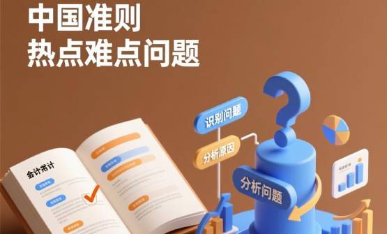 连锁餐饮财税管理：中央厨房模式下的成本分摊算法揭秘